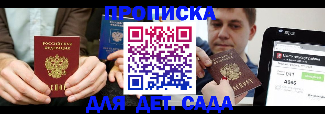 временная регистрация госуслуги в Вичуге