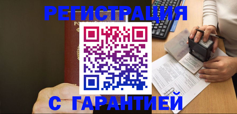 найти адрес прописки в Вичуге