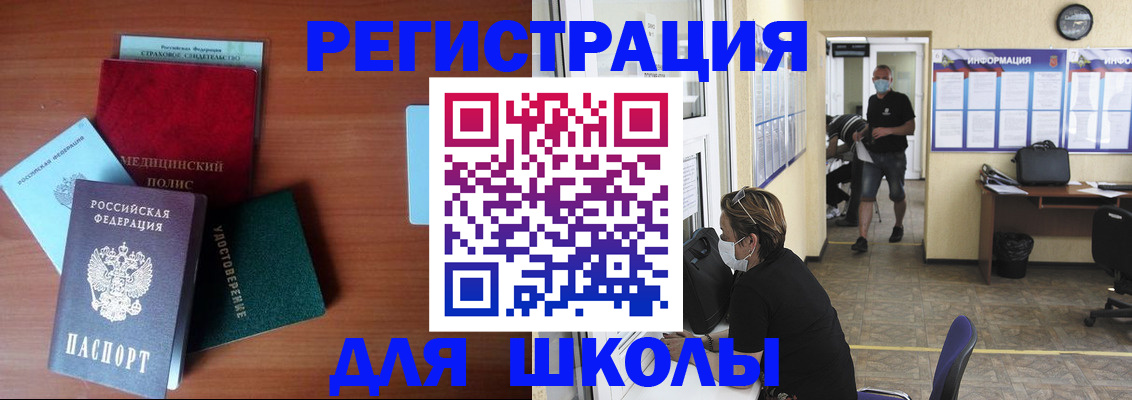 прописка гарантия в Вичуге